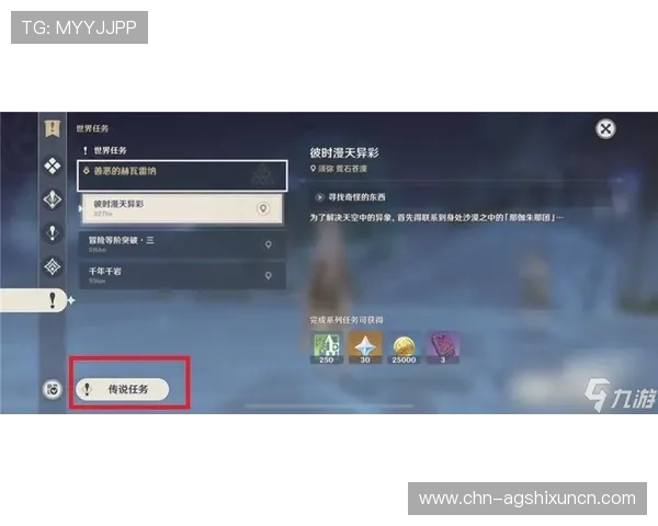 AG视讯网带你深入了解最热网络游戏的最新玩法与攻略技巧