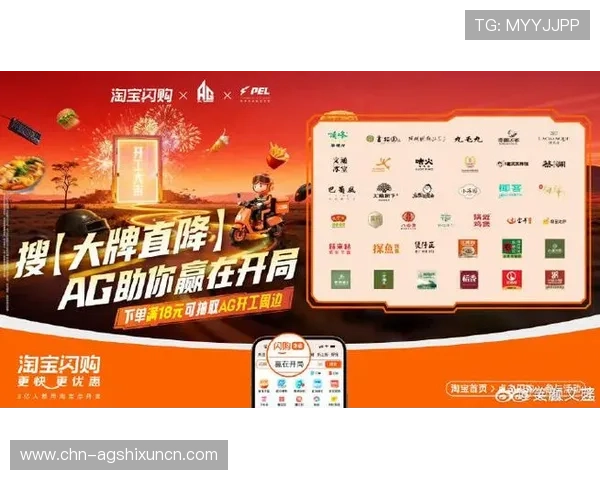AG国际官方旗舰店全面介绍游戏产品与最新优惠活动助你轻松畅玩全球热门网络游戏 AG国际官方旗舰店全面介绍游戏产品与最新优惠活动助你轻松畅玩全球热门网络游戏