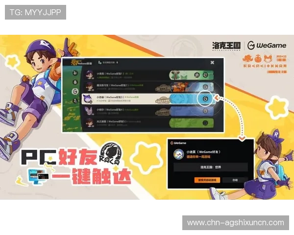 AG手机亚游的客服支持体系详解为玩家解决各种游戏中遇到的问题