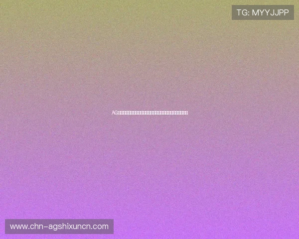 AG电子游戏平台助力用户轻松参与世界杯竞猜赢取丰富奖励与优惠 AG电子游戏平台助力用户轻松参与世界杯竞猜赢取丰富奖励与优惠