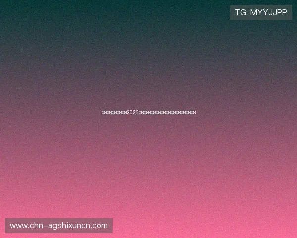 星空体育视讯为您呈现2026年世界杯赛前预测与专家点评,助力足球迷把握赛局 星空体育视讯为您呈现2026年世界杯赛前预测与专家点评,助力足球迷把握赛局