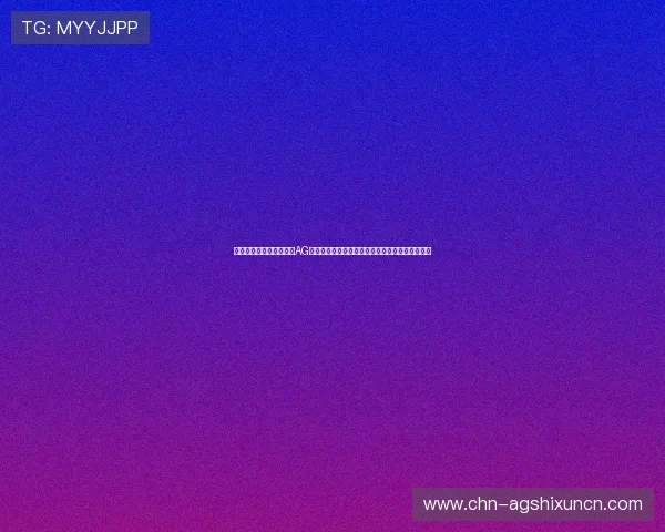 如何快速注册并成功登录AG国际线上平台，提升您的游戏娱乐效率与安全保障